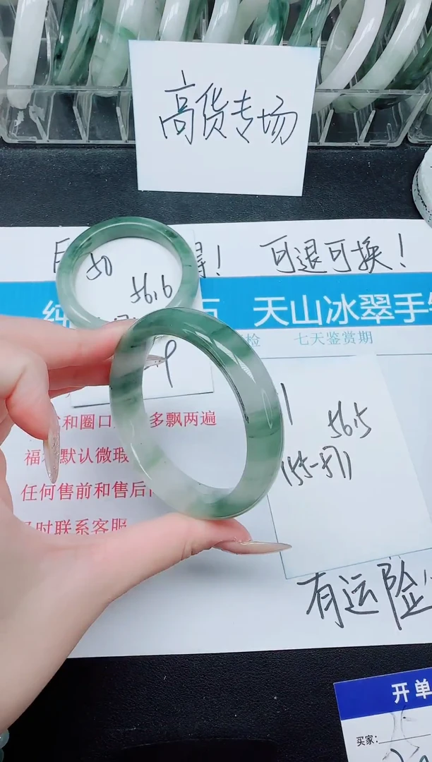 未镶嵌手镯石英质玉51/56.5