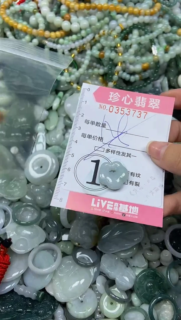 颈饰未镶嵌翡翠闪购0353737多样性发其一