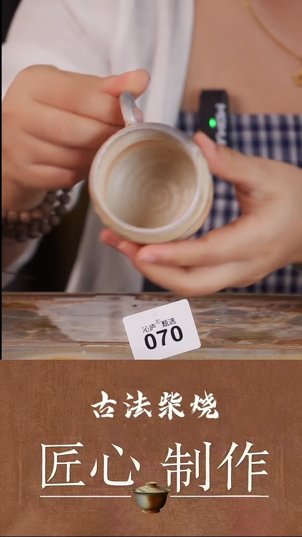 陶荣全手工全柴烧