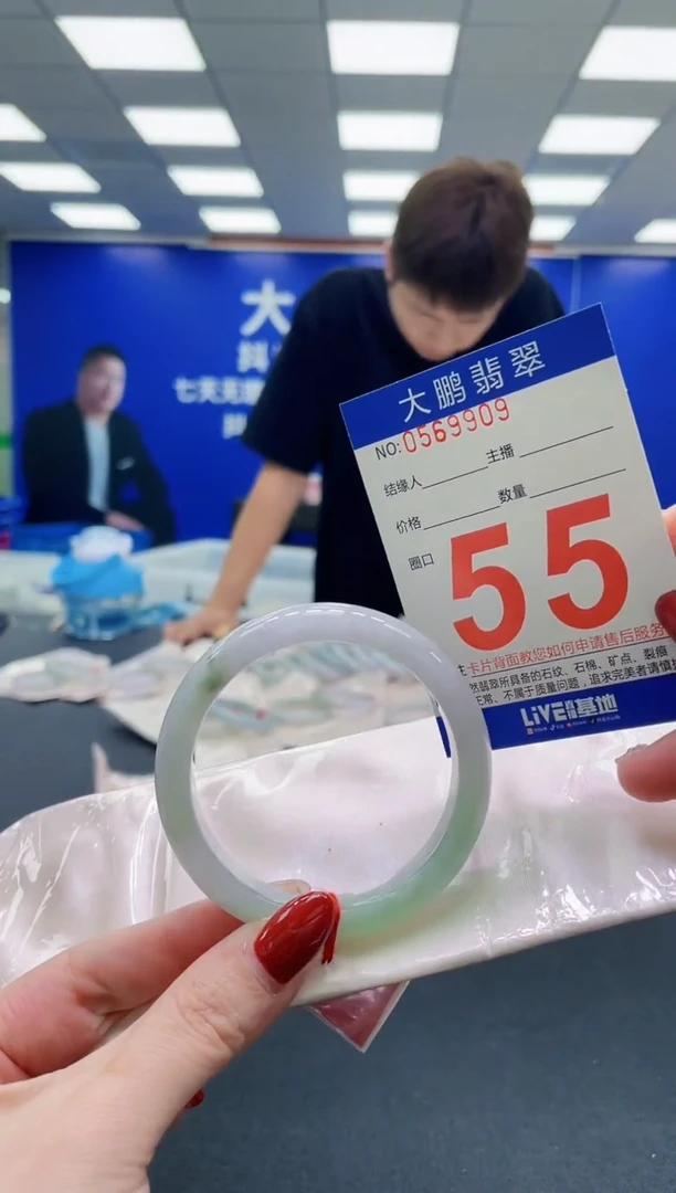 未镶嵌手镯翡翠AAAAAAAAAAAAAAAAAA