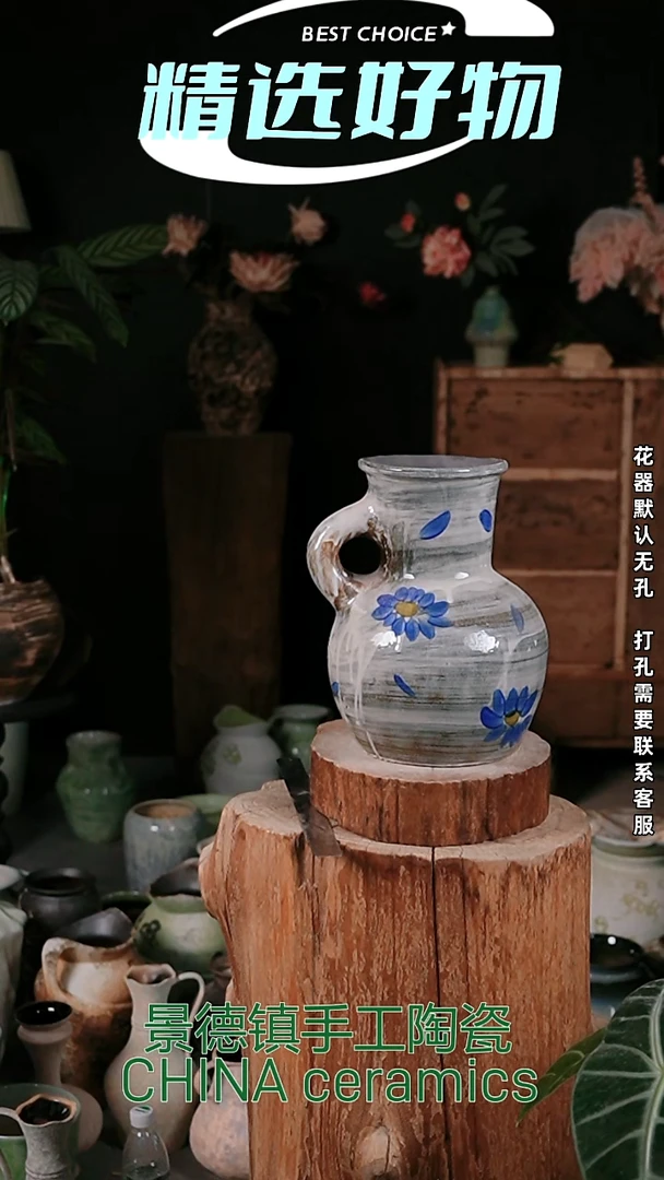 摆件景德镇精品陶瓷花器 口14 高25