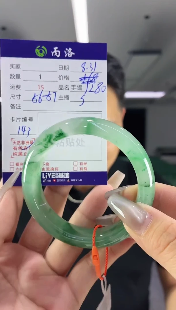 未镶嵌石英质玉手镯56-57