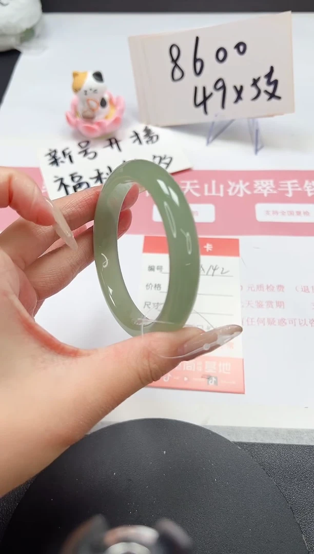 【闪购商品】石英质玉手镯未镶嵌A142-56.2