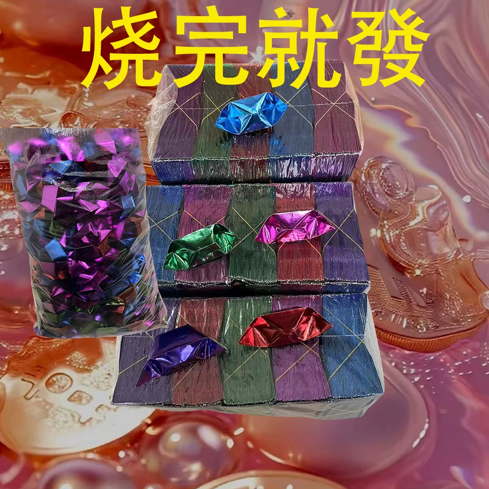 精装加厚五彩半成品手工折纸