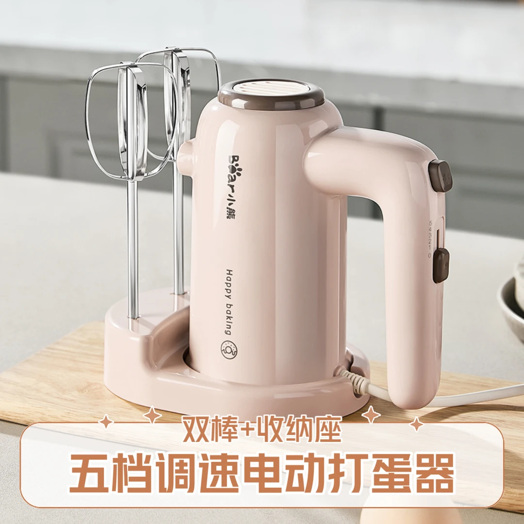 小熊电动家用打蛋器打蛋机打奶油机烘焙工具手持和面搅拌搅蛋