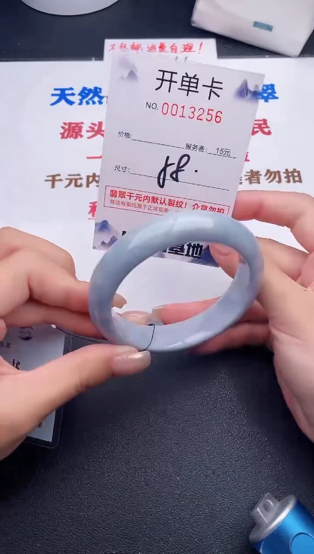 未镶嵌手镯翡翠56