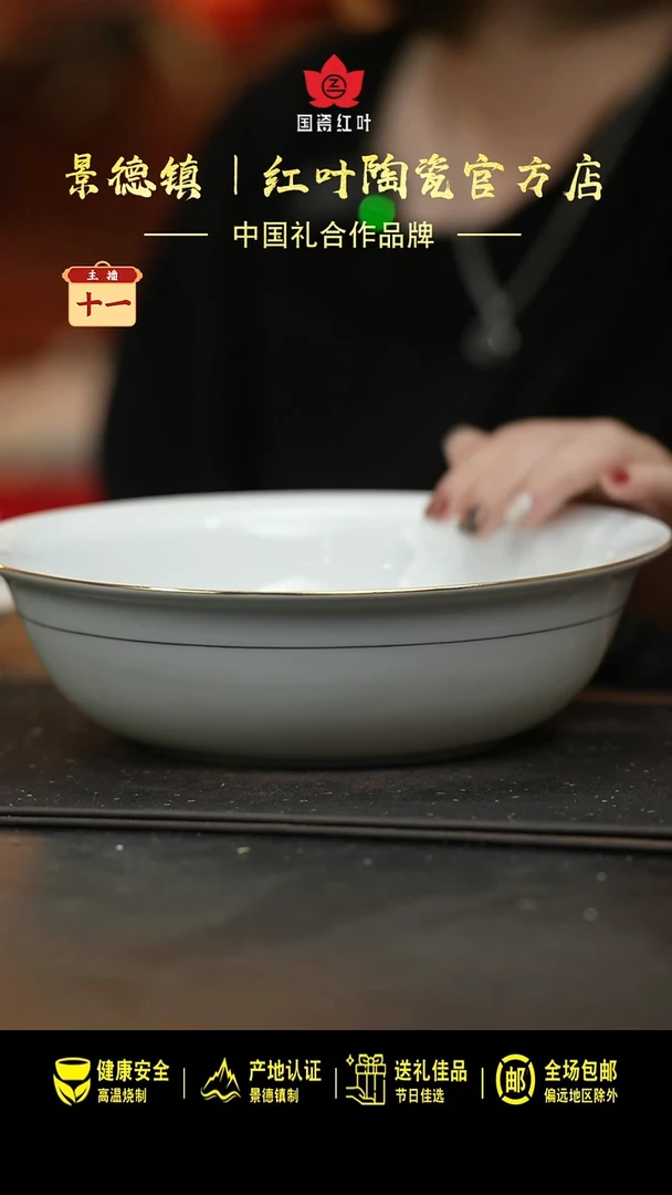 瓷1个微瑕果果9英寸无盖品呙