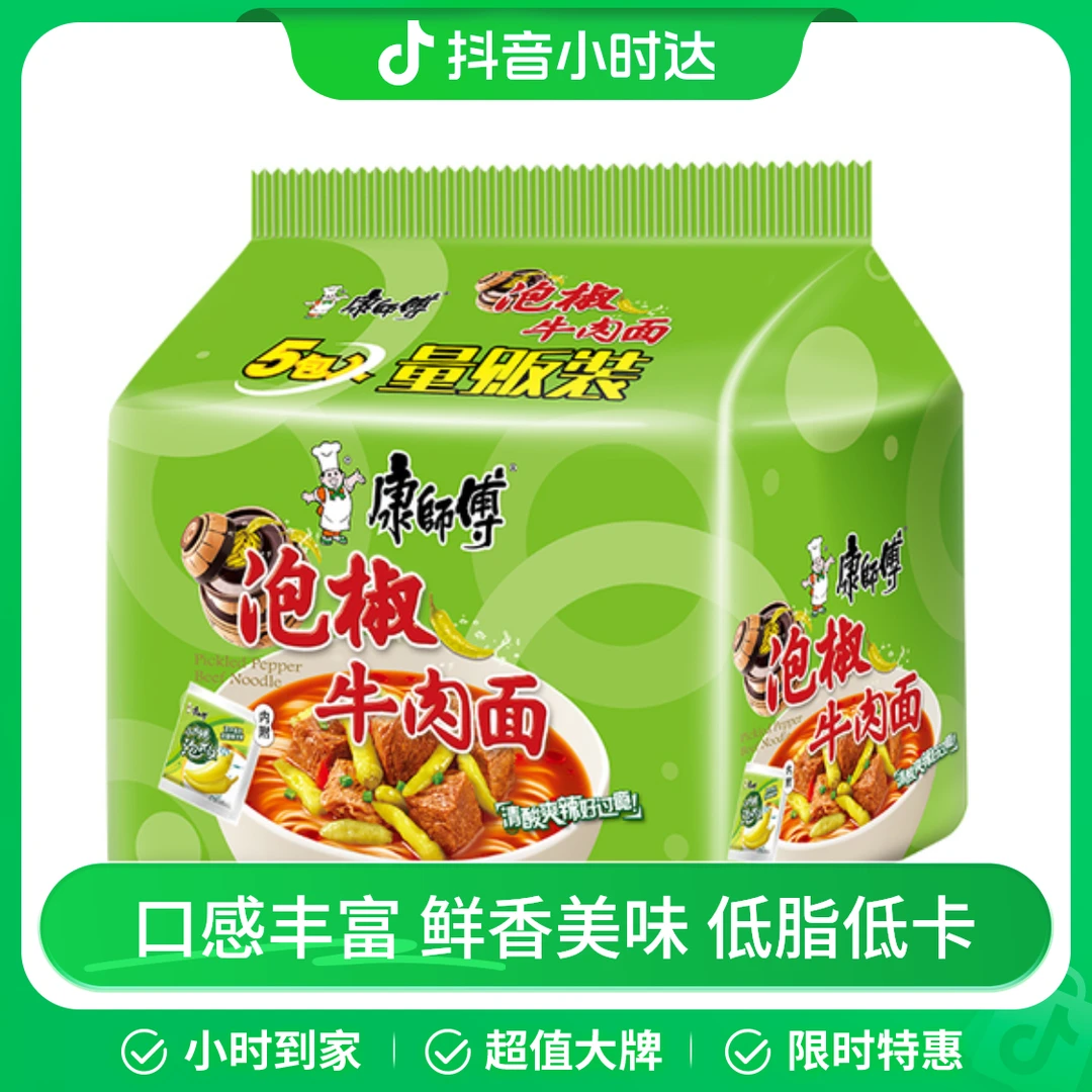 康师傅泡椒牛肉面 102g*5