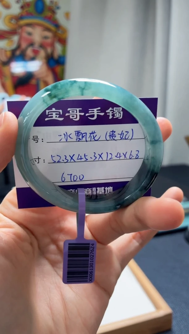 翡翠手镯未镶嵌翡翠手镯
