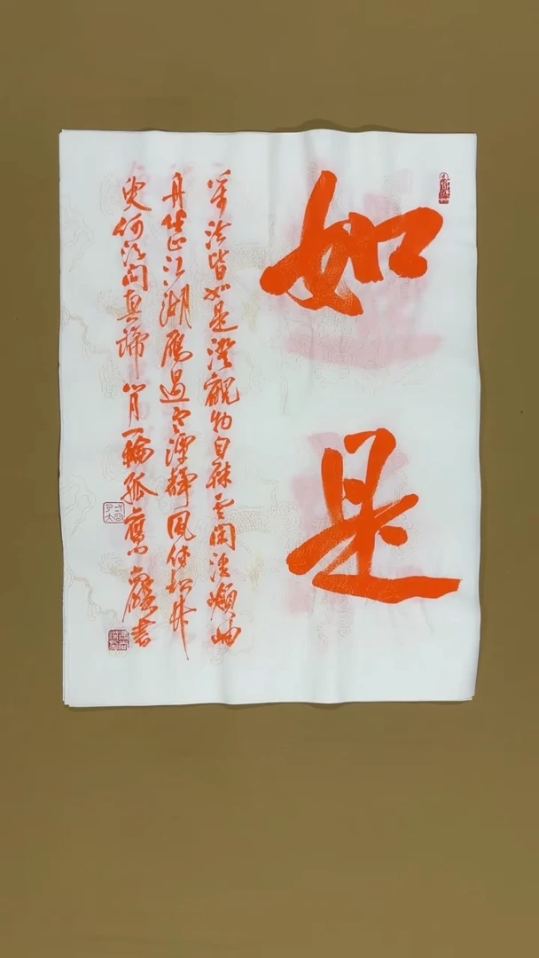 书法冯尚杰老师书法福利专场