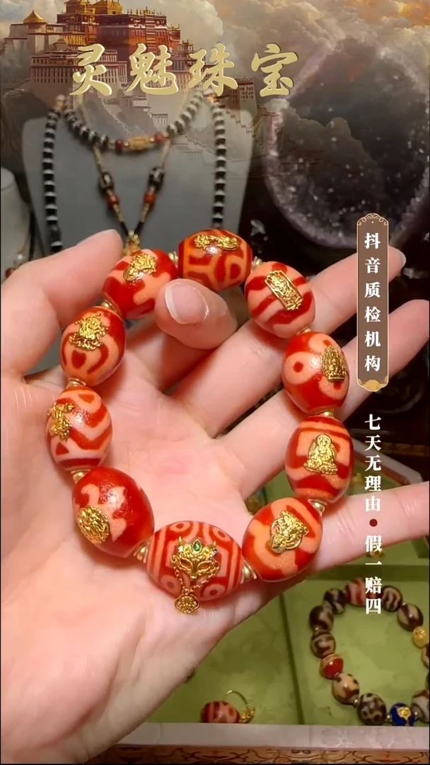 玛瑙/玉髓（覆膜）颈饰18K金镶嵌手串14-15金隔片