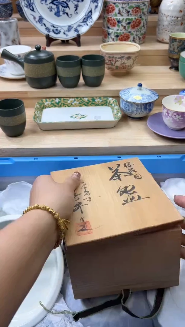 【闪购商品】瓷片139qqqqqqqqqqqq