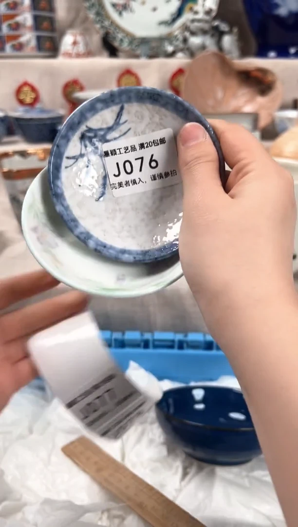 【闪购商品】076J瓷盘 餐具 默认接受微瑕下单