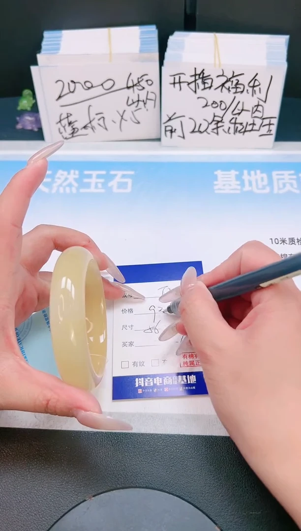 未镶嵌手链石英质玉20T30-56