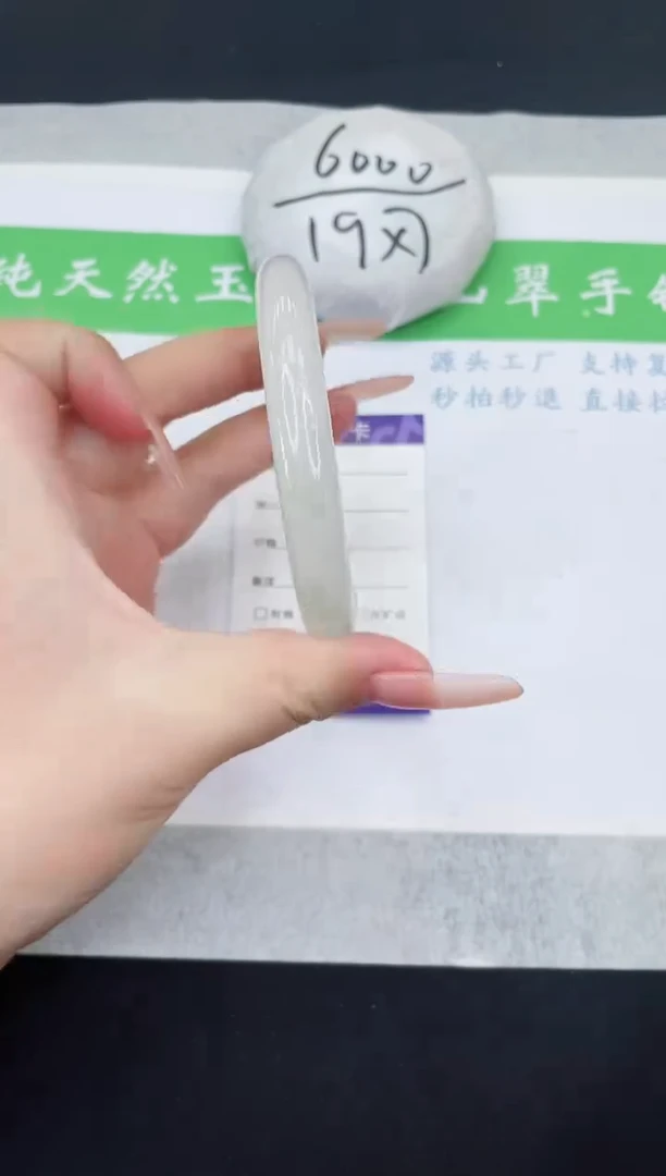 【闪购商品】石英质玉手镯未镶嵌T121-60+