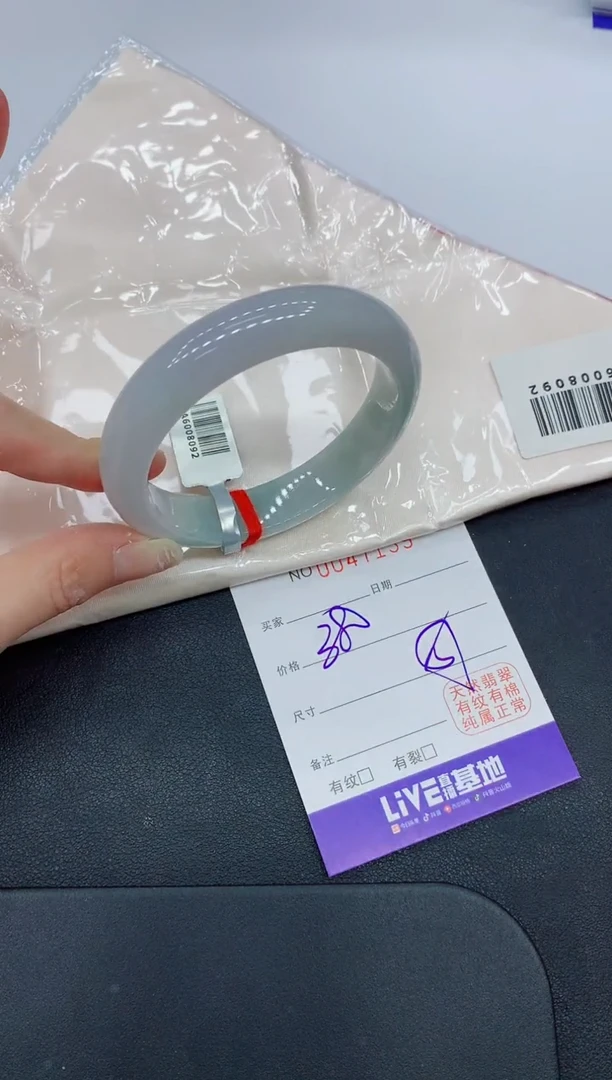 未镶嵌手镯翡翠巧****秒7139缅甸翡翠手镯
