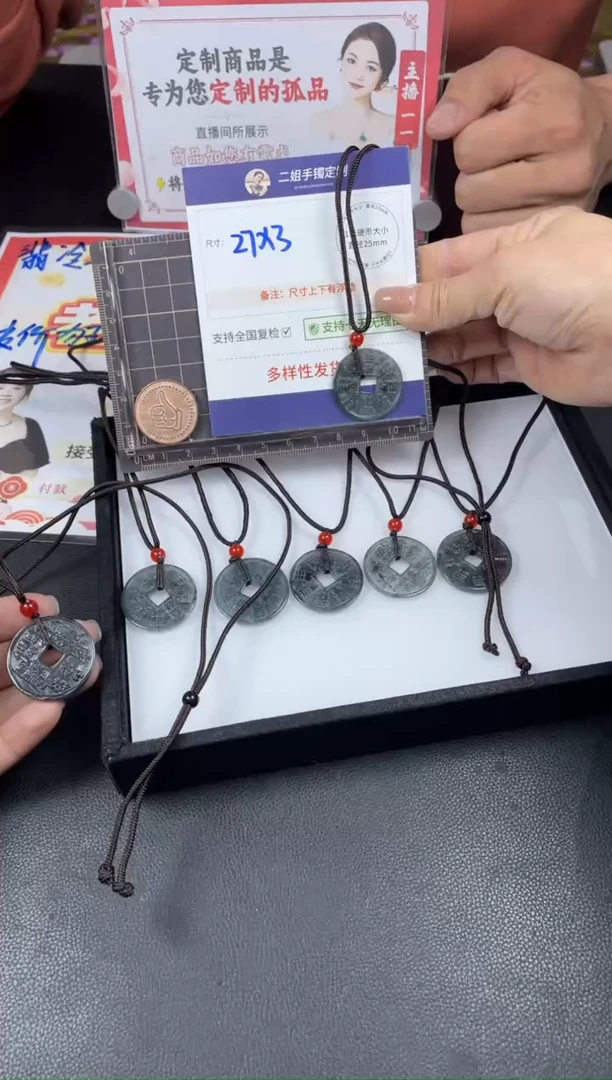 【闪购商品】翡翠挂件未镶嵌花钱FL07CP多样性发其一配绳