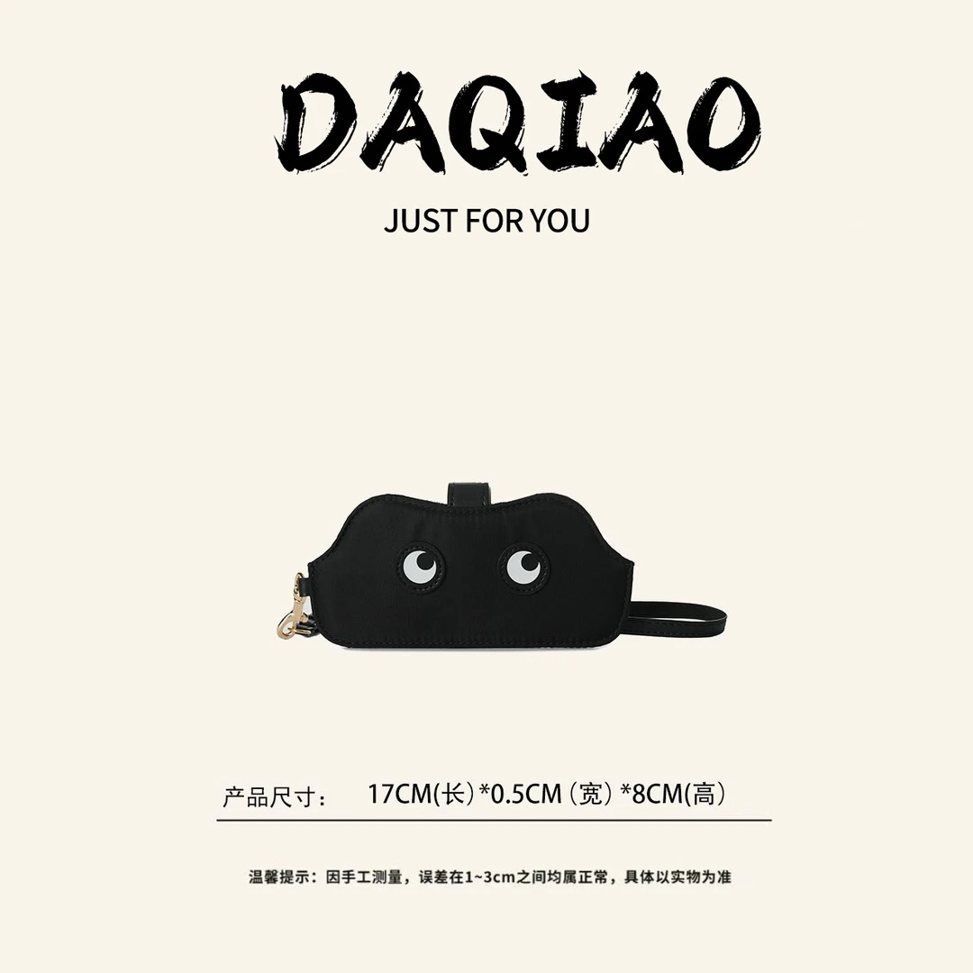 【大乔甄选】A.Y大眼睛系列趣味眼睛夹HD8688-黑色