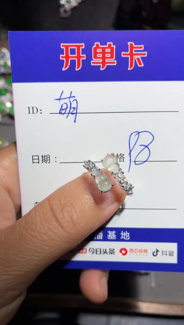 翡翠戒指银S925镶嵌萌*鹿 萌芽鹿