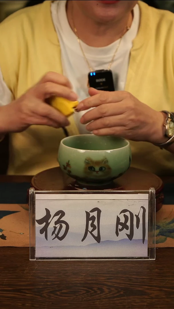 釉中彩 小猫画 碗