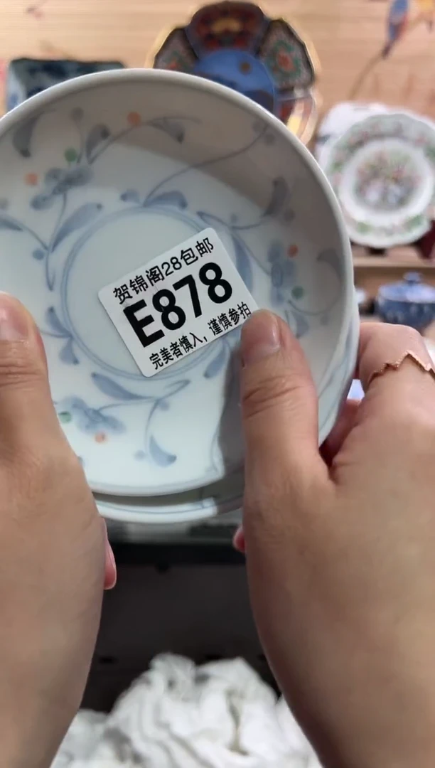 【闪购商品】瓷片当天满28米包邮E878