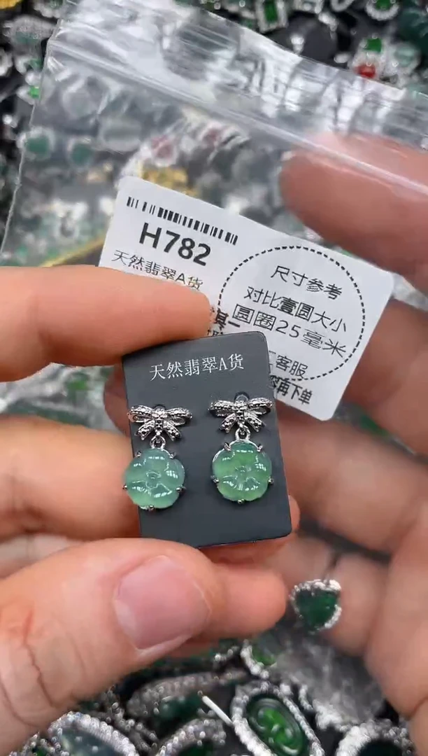 颈饰未镶嵌翡翠H782耳钉