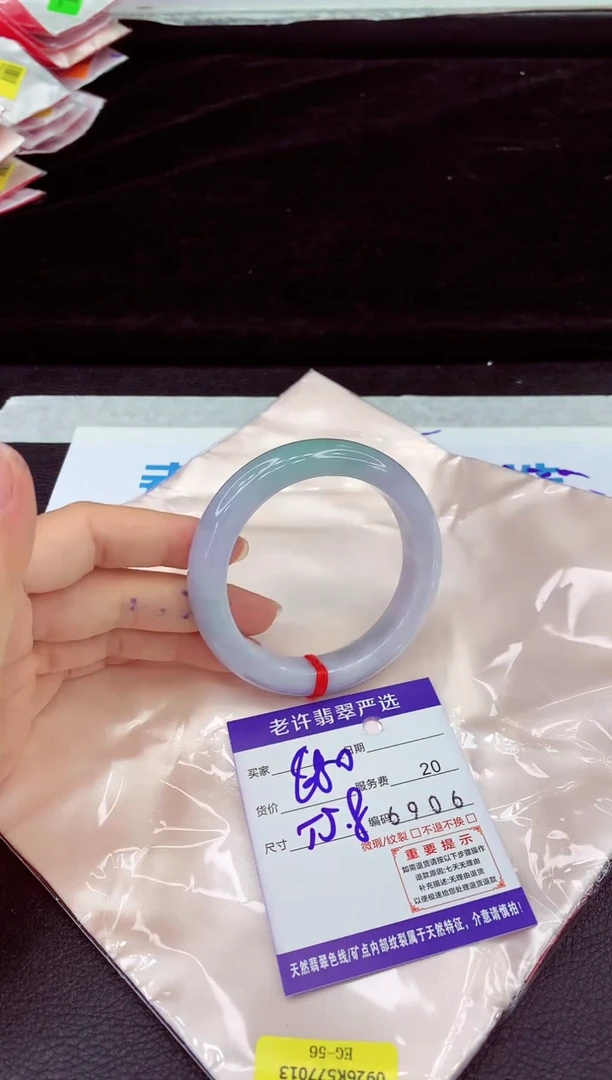 未镶嵌手镯翡翠11