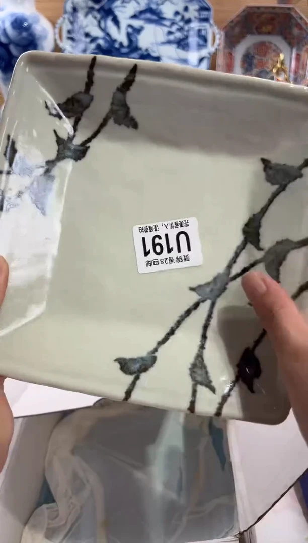 瓷片柯*     U191
