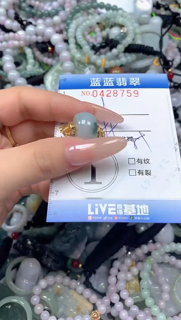 颈饰未镶嵌翡翠闪购0428759