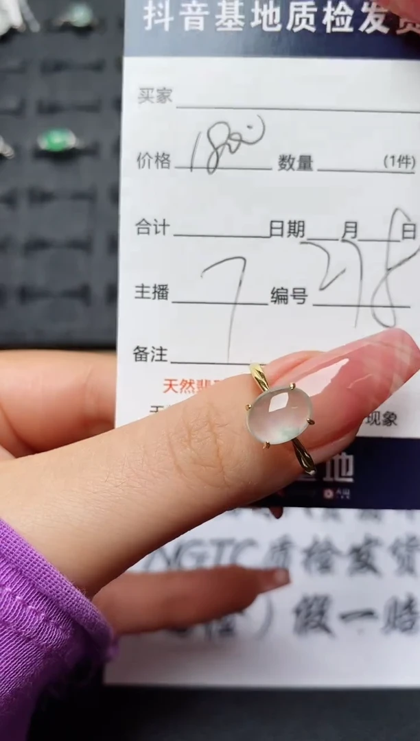 翡翠戒指银S925镶嵌..........