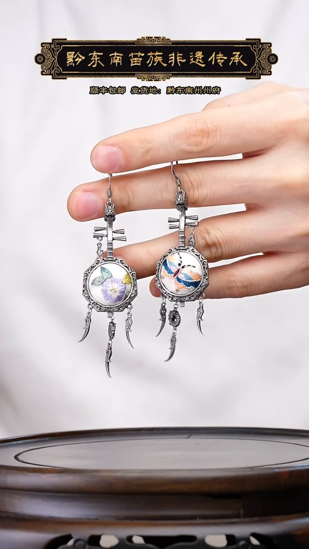 【闪购商品】刺绣黔东南苗族刺绣A691