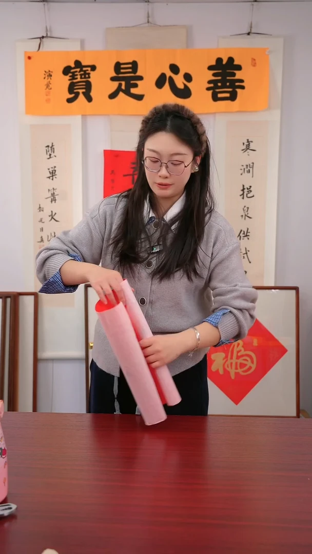 书法吴*成《定  制》纸芯