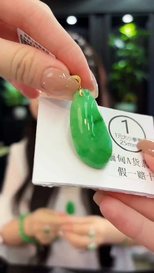 吊坠(不含链)18K金镶嵌翡翠 缅料A货/支持复检/一件