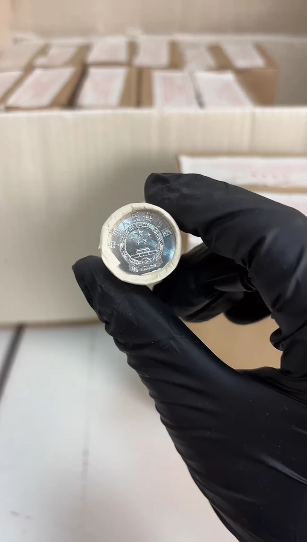 整卷 法定货币原光原卷原厂封装 885