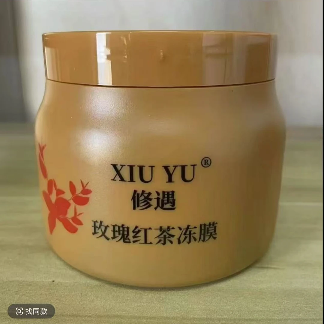 XIUYU修遇玫瑰红茶冻膜