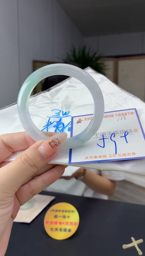未镶嵌手镯翡翠11111111111