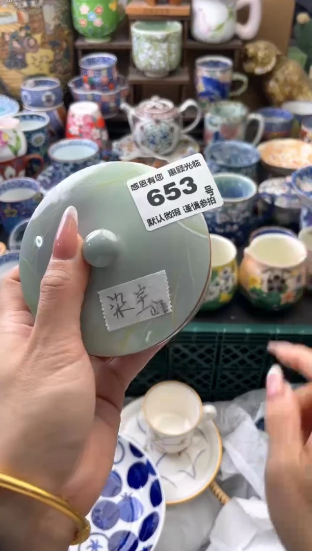 瓷片?**?653 号六六工艺品瓷器
