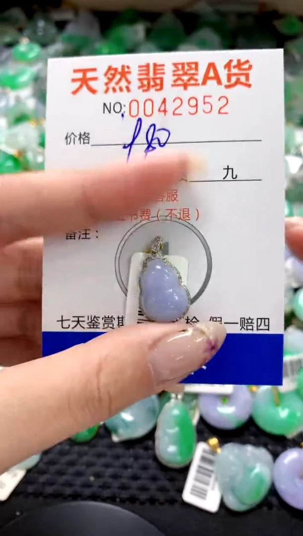 翡翠18K金镶嵌颈饰1111111111111111