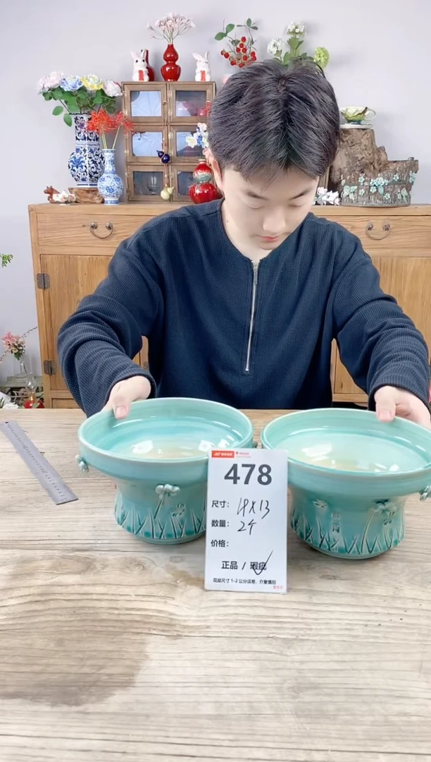小玩子花盆直播号478