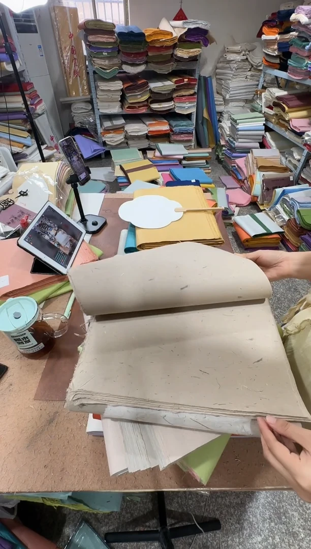 34*138混拼槽底皮纸50张