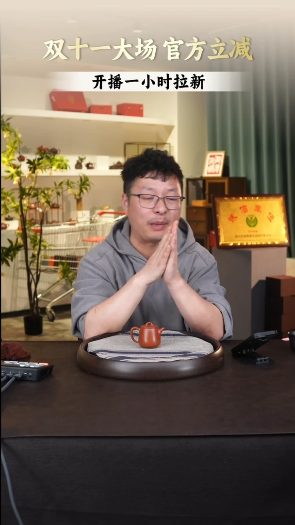 茶壶紫砂朱泥高瓢125毫升