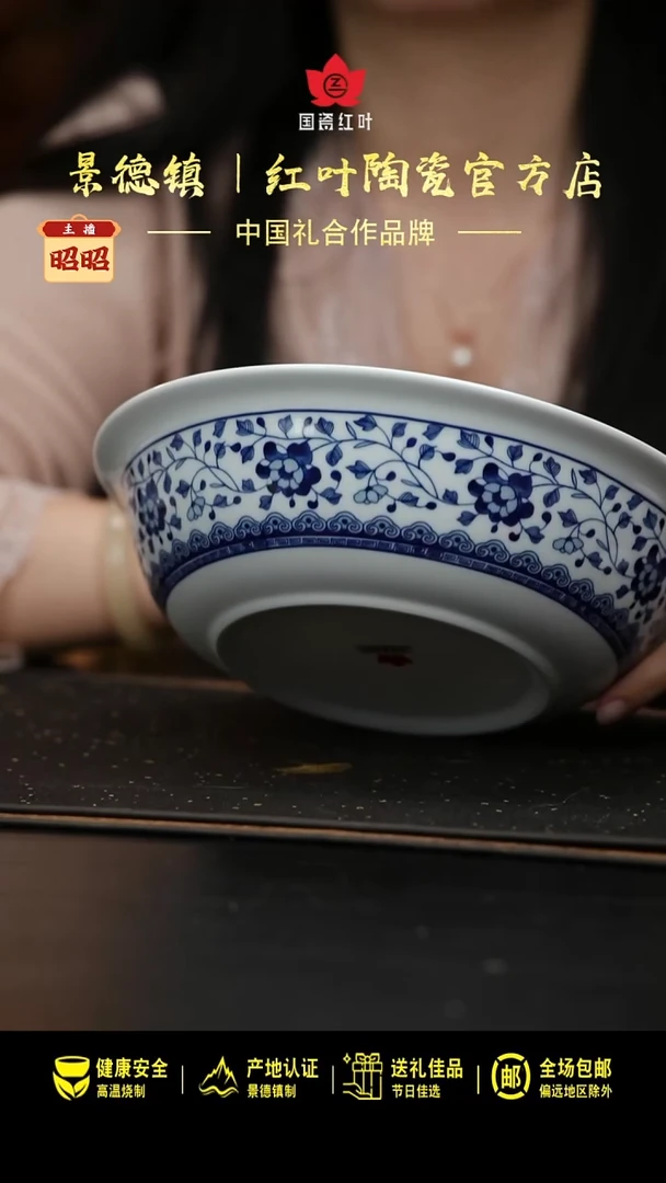瓷1个微瑕青花牡丹9英寸带盖品呙身