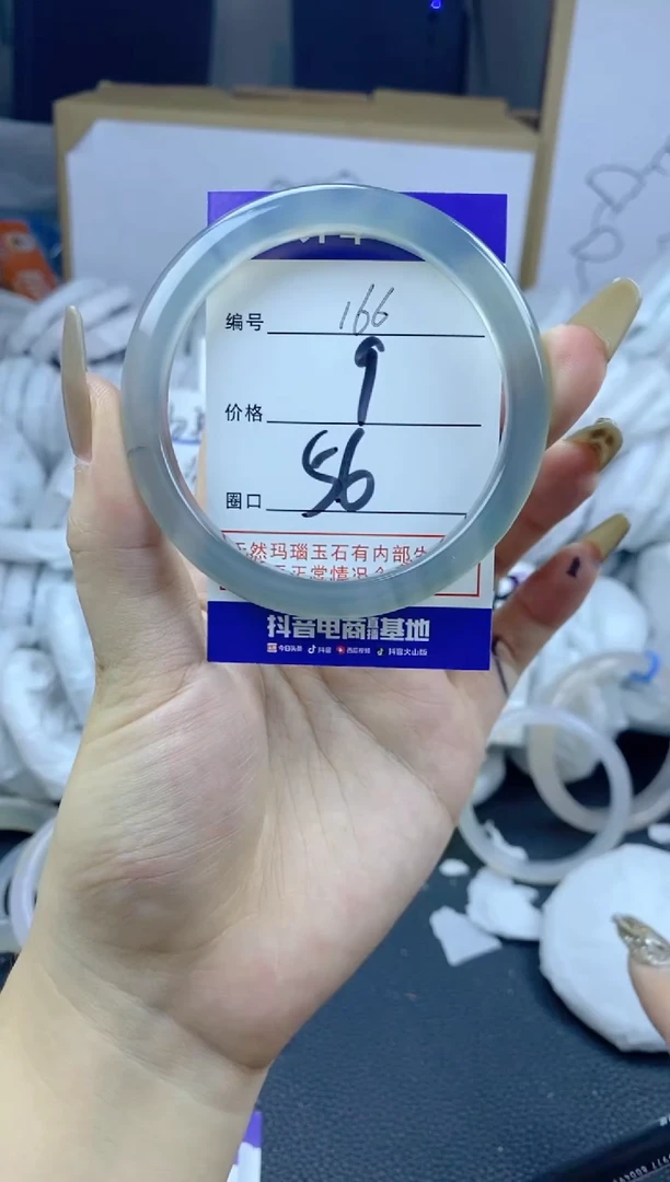 手镯玛瑙/玉髓合金166