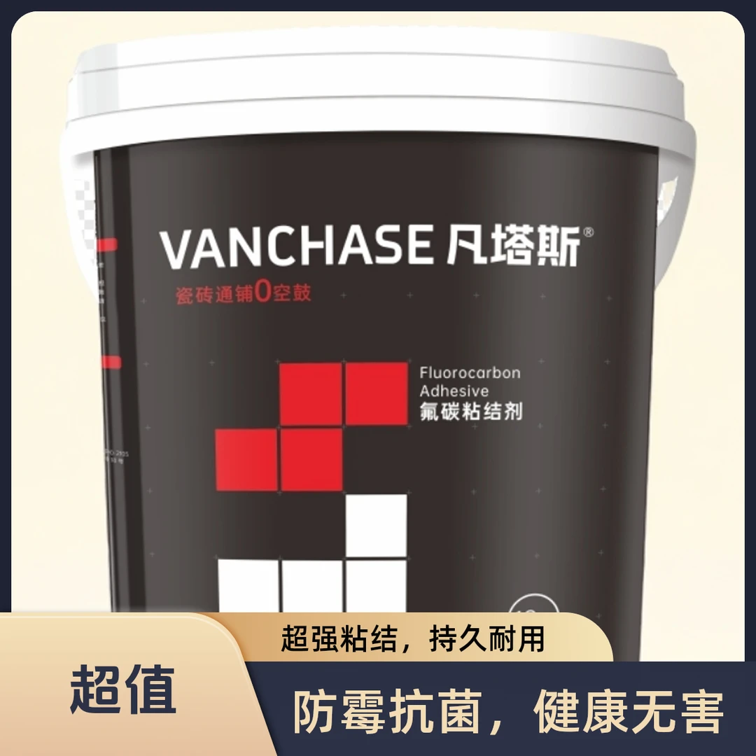 凡塔斯氟碳粘结剂全尺⼨规格⼤板、岩板随意贴，适合任何施⼯⼯艺
