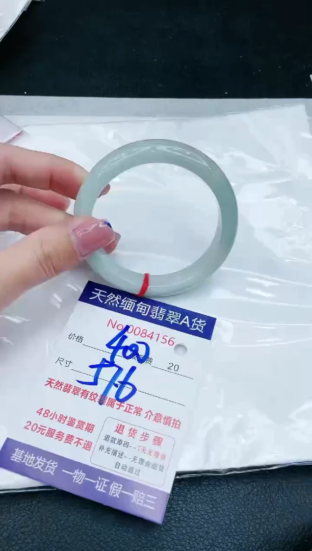 【闪购商品】翡翠手镯未镶嵌11111111111
