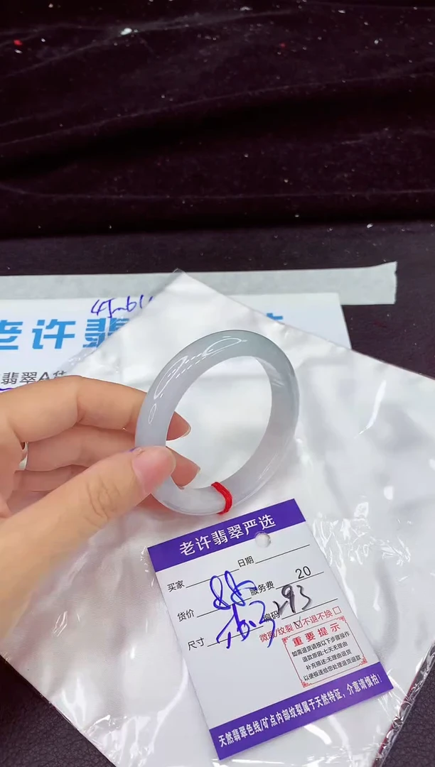 未镶嵌手镯翡翠11