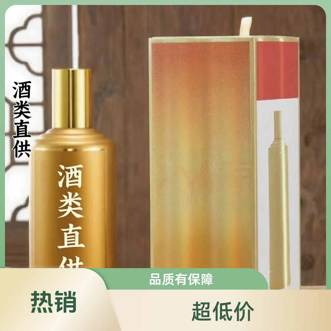 酱香经典6瓶装500毫升