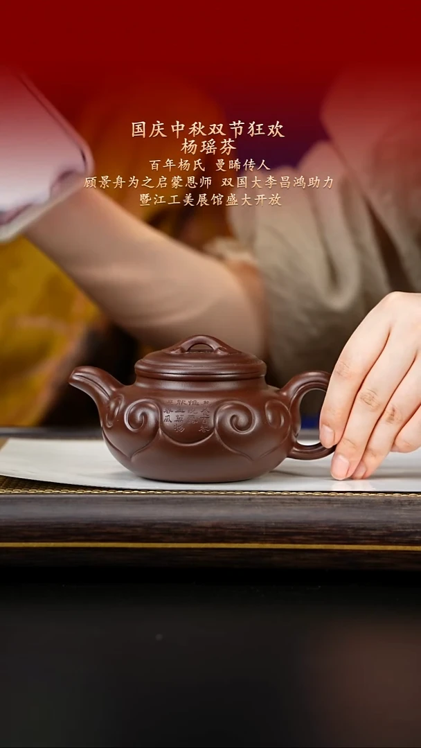 茶杯紫砂紫古斋紫砂46