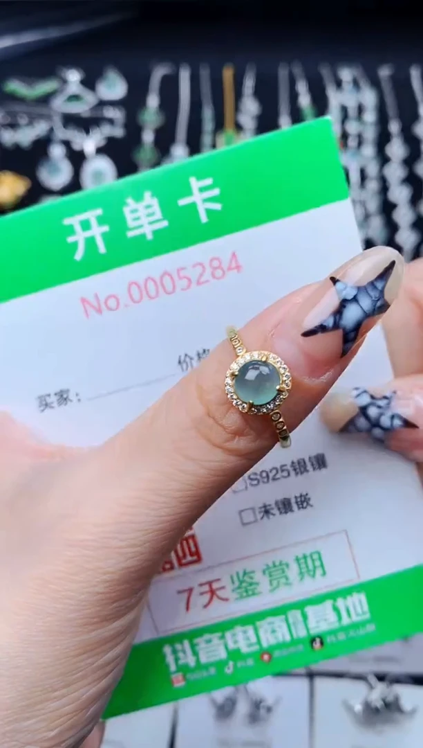 银S925镶嵌戒指翡翠5284