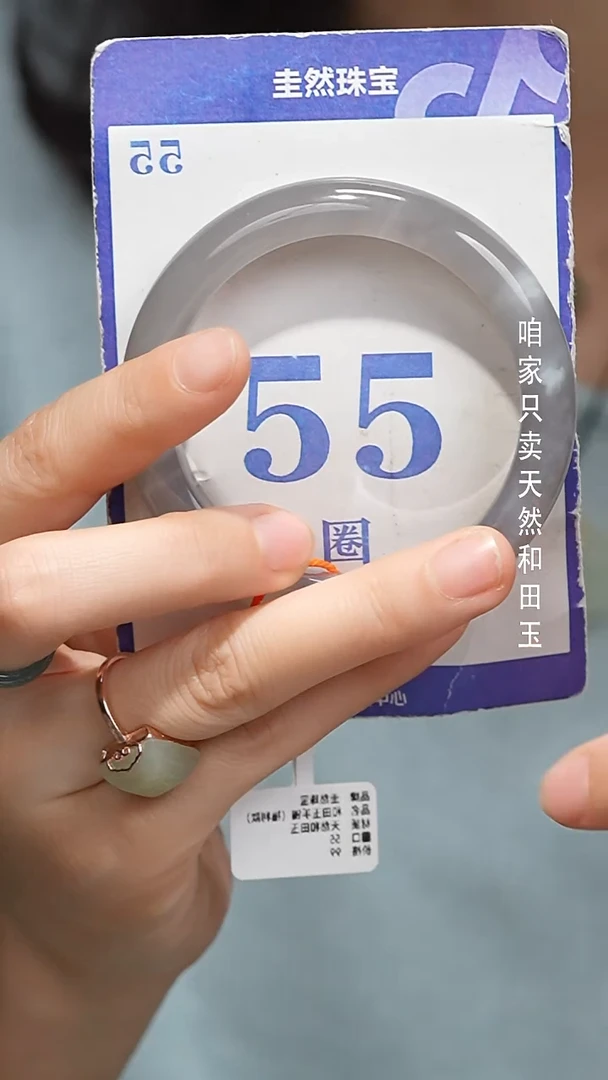 未镶嵌手镯和田玉046